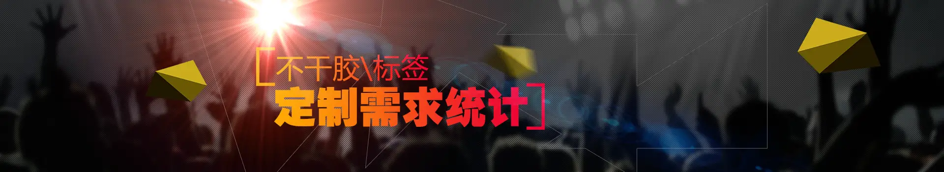 快速报价
